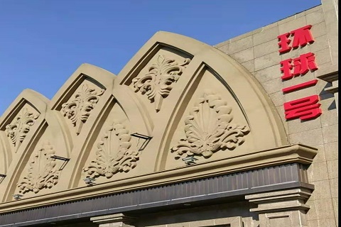 张家界环球一号KTV消费价格